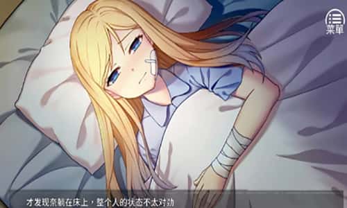 游戏截图2