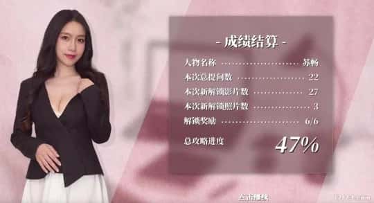 游戏画面1