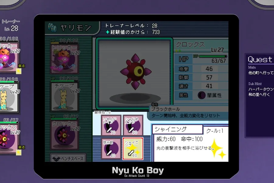 H版宝可梦 Pokemon H中文版下载完整资源 封面图