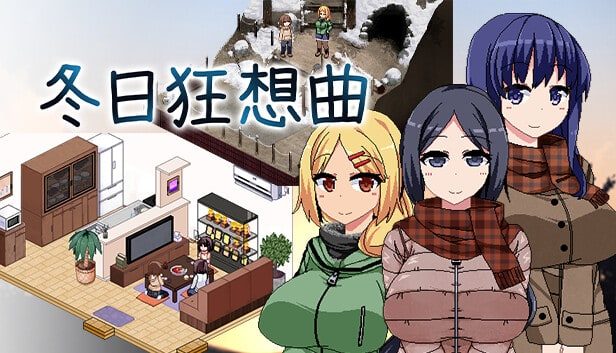冬日狂想曲 地图探索 预览图 7
