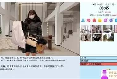 亚洲之子SOA就是个混蛋 场景演出 场景图 6