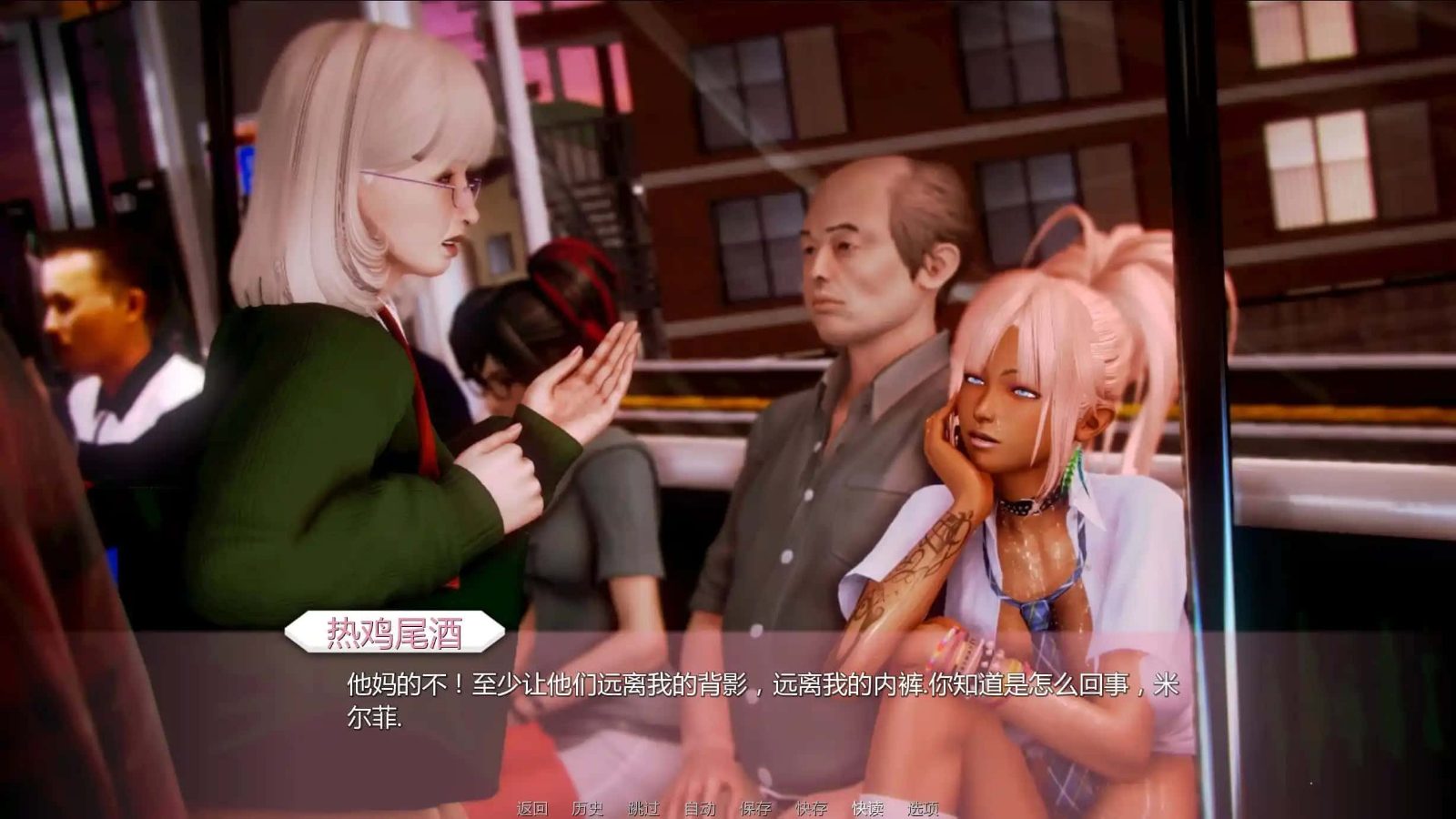二次元老婆学院_Waifu Academy 支线内容 专题图 6