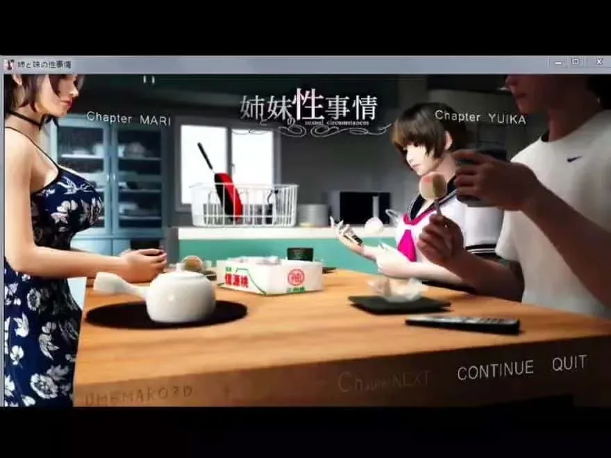 梅麻吕3D合集 操作界面 资料图