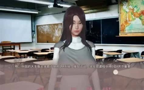 美德V外传 探索场景 实机截图 3