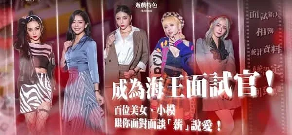 这个面试有点硬 (3) 中文界面 详情图