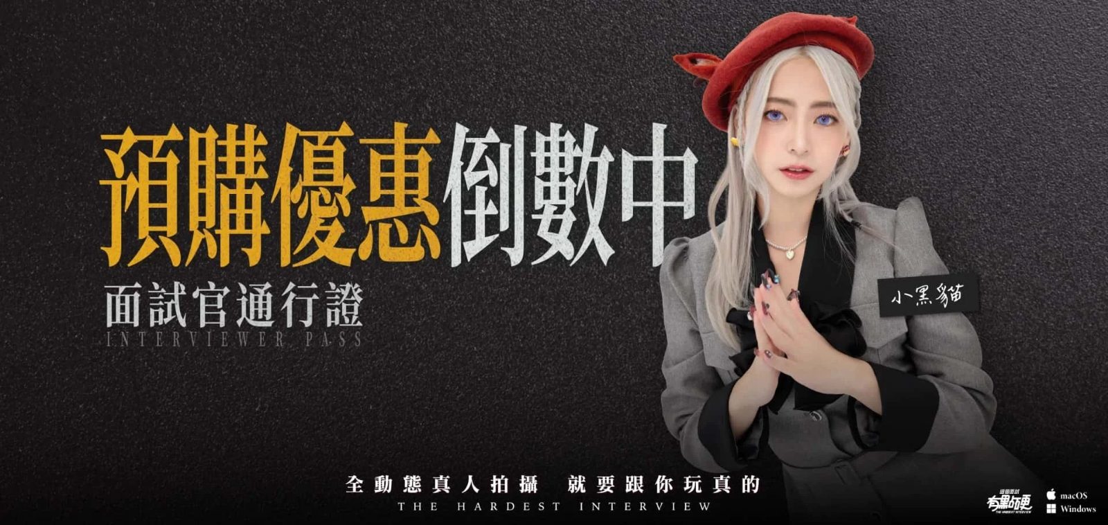 这个面试有点硬 (3) 资源内容 预览图 8