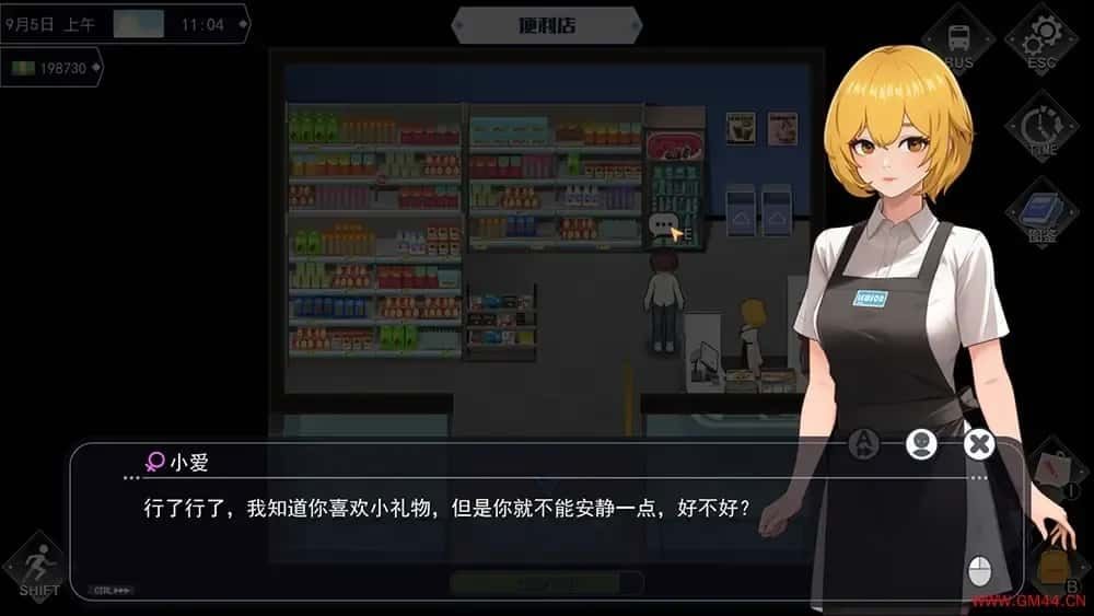 职场幻想 Workplace Fantasy 中文界面 画面 3