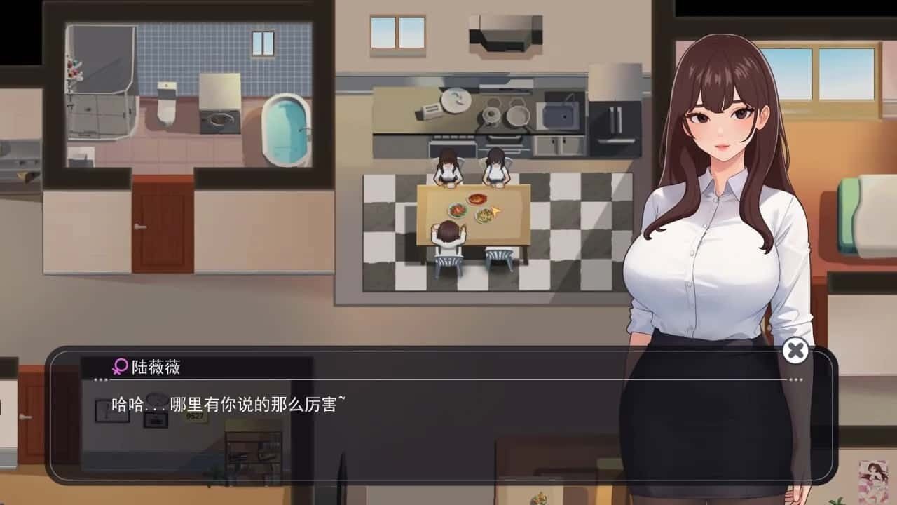 职场幻想 Workplace Fantasy 章节事件 专题图 8