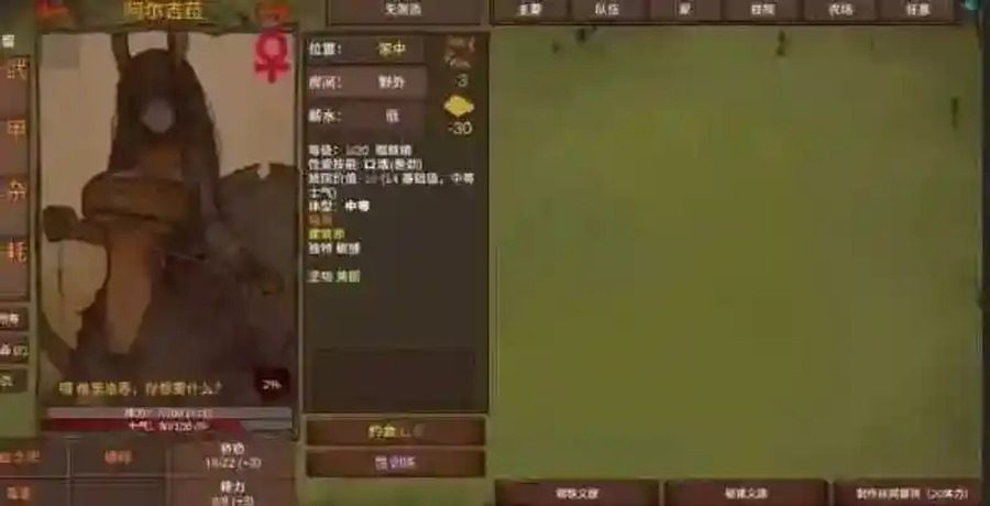菲瑞恩之门PortalsOfPhereo 探索场景 展示图 4