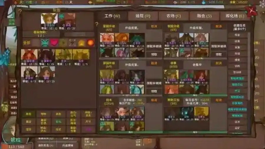 菲瑞恩之门PortalsOfPhereo 剧情互动 场景图 1