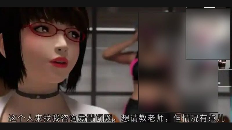禁忌咒语II 故事片段 页面配图 5